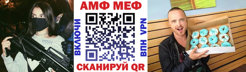 Amphetamine 98% дарнет шоп Бирск