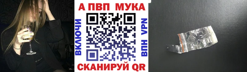 mega Бирск А ПВП кристаллы