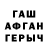 APVP Соль Carol O'Dean