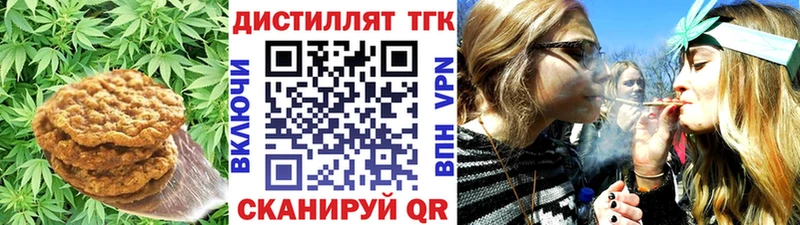 Canna-Cookies конопля  omg вход  Бирск 