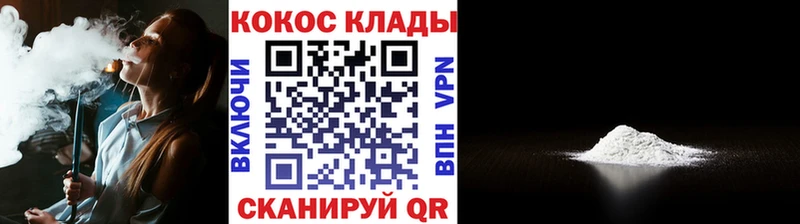 КОКАИН Columbia Бирск
