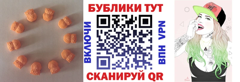 мориарти формула  Бирск  ЭКСТАЗИ XTC 