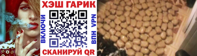 ГАШ Cannabis сколько стоит Бирск