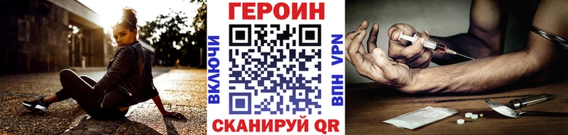 ГЕРОИН Афган  купить наркотик  Бирск 