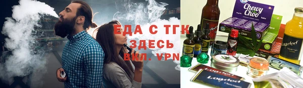 тгк Алзамай