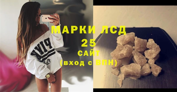 тгк Алзамай