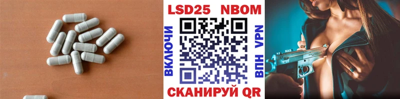 omg как зайти  Бирск  Лсд 25 экстази кислота  закладка 