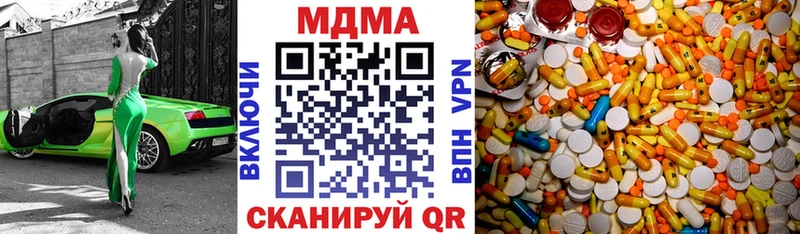 MDMA crystal  где купить наркоту  Бирск 
