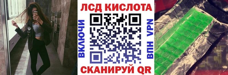 Марки 25I-NBOMe 1,5мг  Бирск 