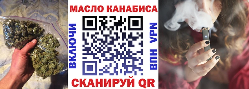 цена наркотик  Бирск  Дистиллят ТГК концентрат 