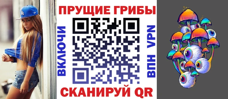 Псилоцибиновые грибы Magic Shrooms  сайты даркнета как зайти  Бирск  hydra онион 